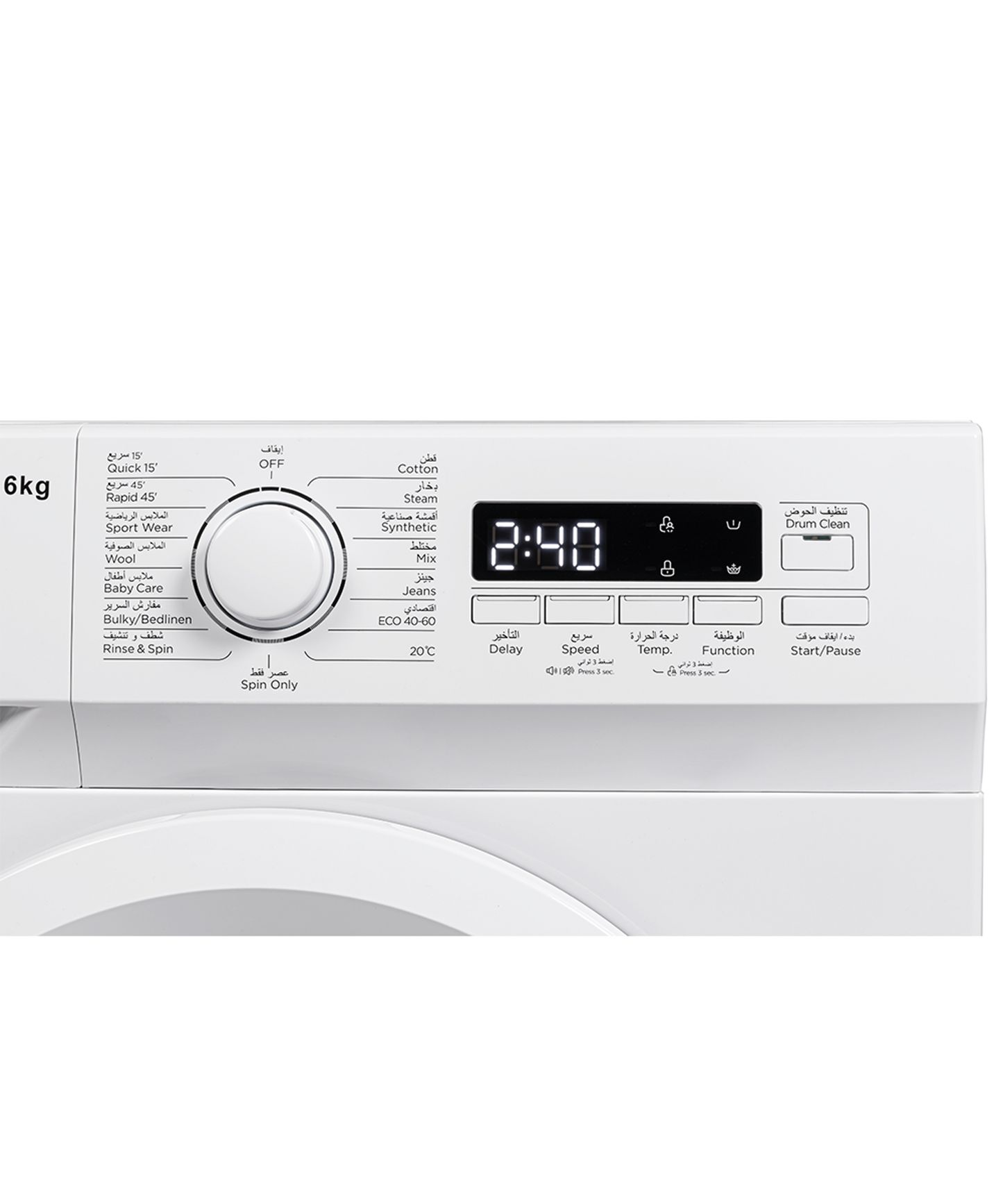 Super General SGW 6250 Front-Load Washing Machine (6 kg)