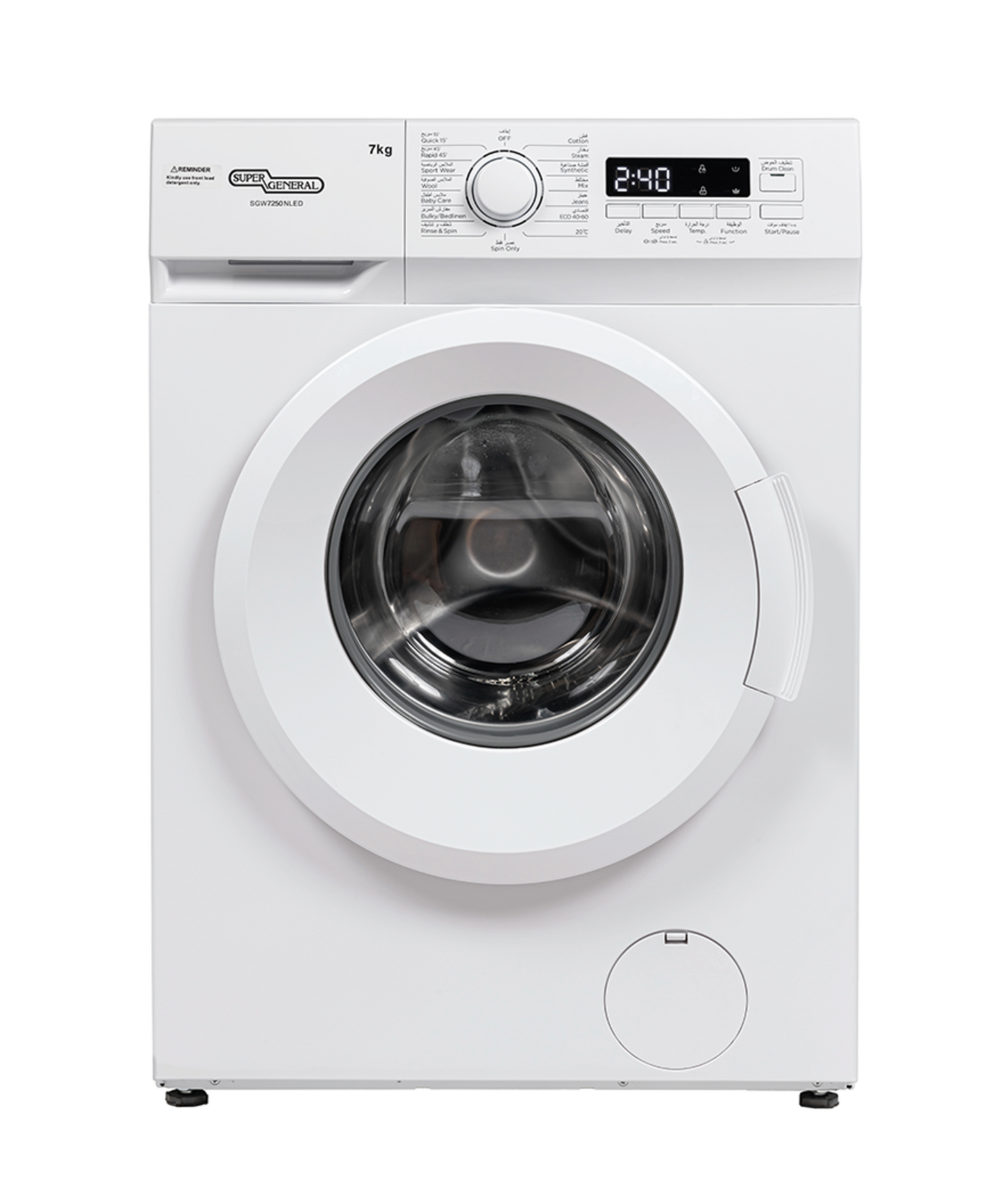 Super General SGW 7250 Front-Load Washing Machine (7 kg)